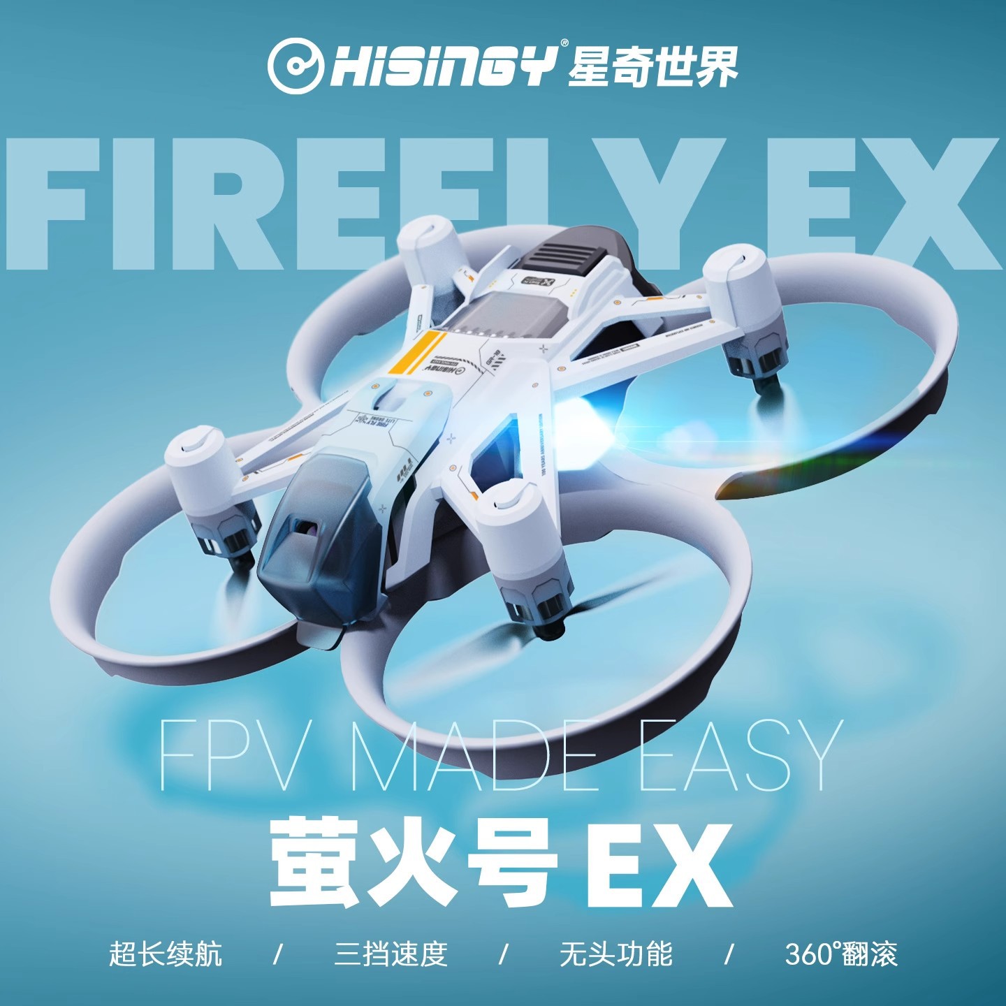 Fpv Drone Charger - Hisingy Firefly-EX モデル 初心者向けドローン Fpv 簡単操作