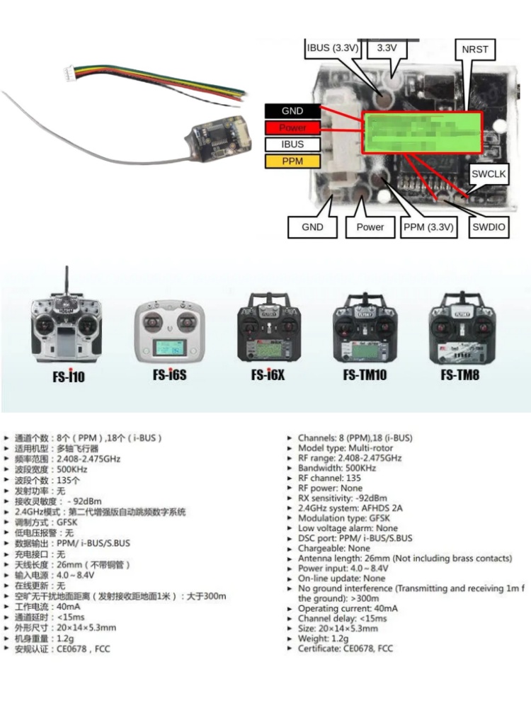 Flysky FS-8A 8CH 18CHミニレシーバー P - Fpv Drone Battery のレビューと価格