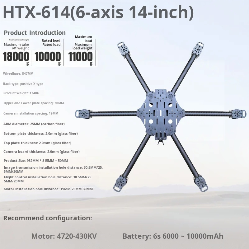 クロスマシン6軸11/13/14インチカーボンファイバードロ - Fpv Drone Battery のレビューと価格