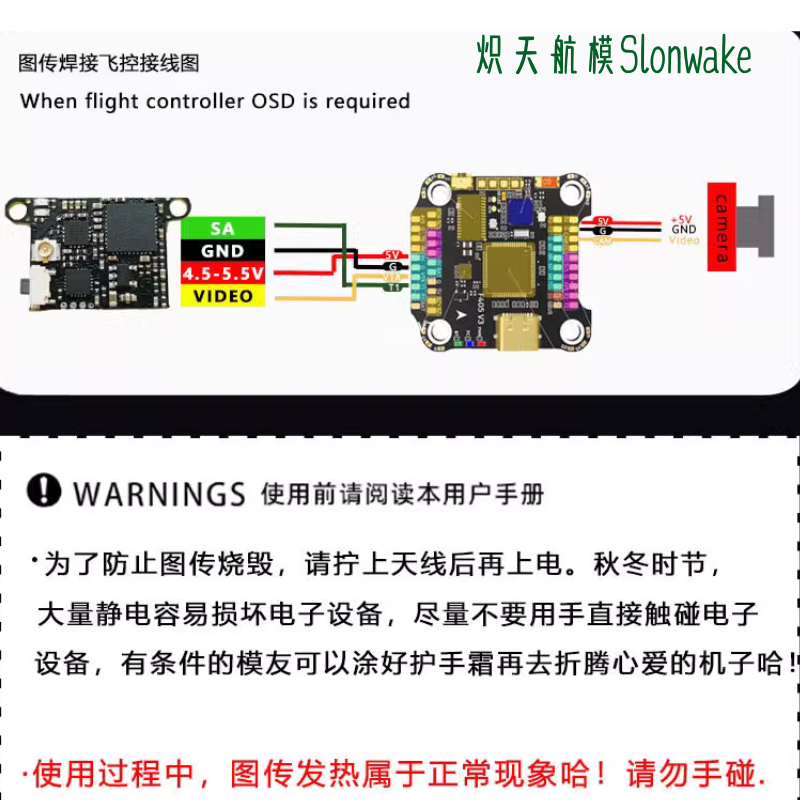 Slonwake 5.8G 48CH FPV トランスミッタ - Fpv Drone Frame のレビューと価格